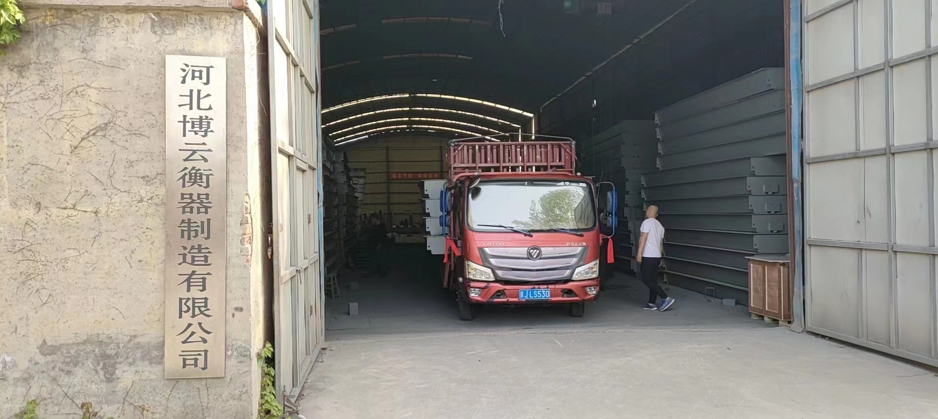 烏云畢力格 150噸 3*18米